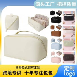 化妆包;收纳袋收纳包;棋牌/桌游