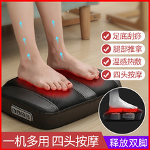 多功能脚底按摩器家用揉捏足疗机足底足部腿部电动小腿加热美腿机