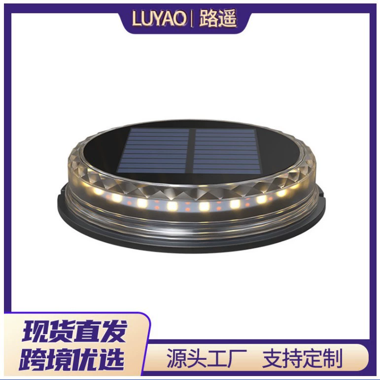 Трансграничный Солнечный Новый 17LED подземный свет открытый двор садовая земля 9LED красочный газон пейзаж свет