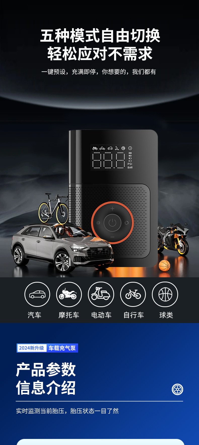 Cross-Border Amazon Wireless Car Air Pump, Dual-Use for Home and Car, Smart Portable Dual-Cylinder Car Tire Inflator