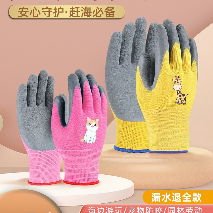 儿童手套赶海抓螃蟹防咬夹防水户外宠物劳动采摘园艺防护装备