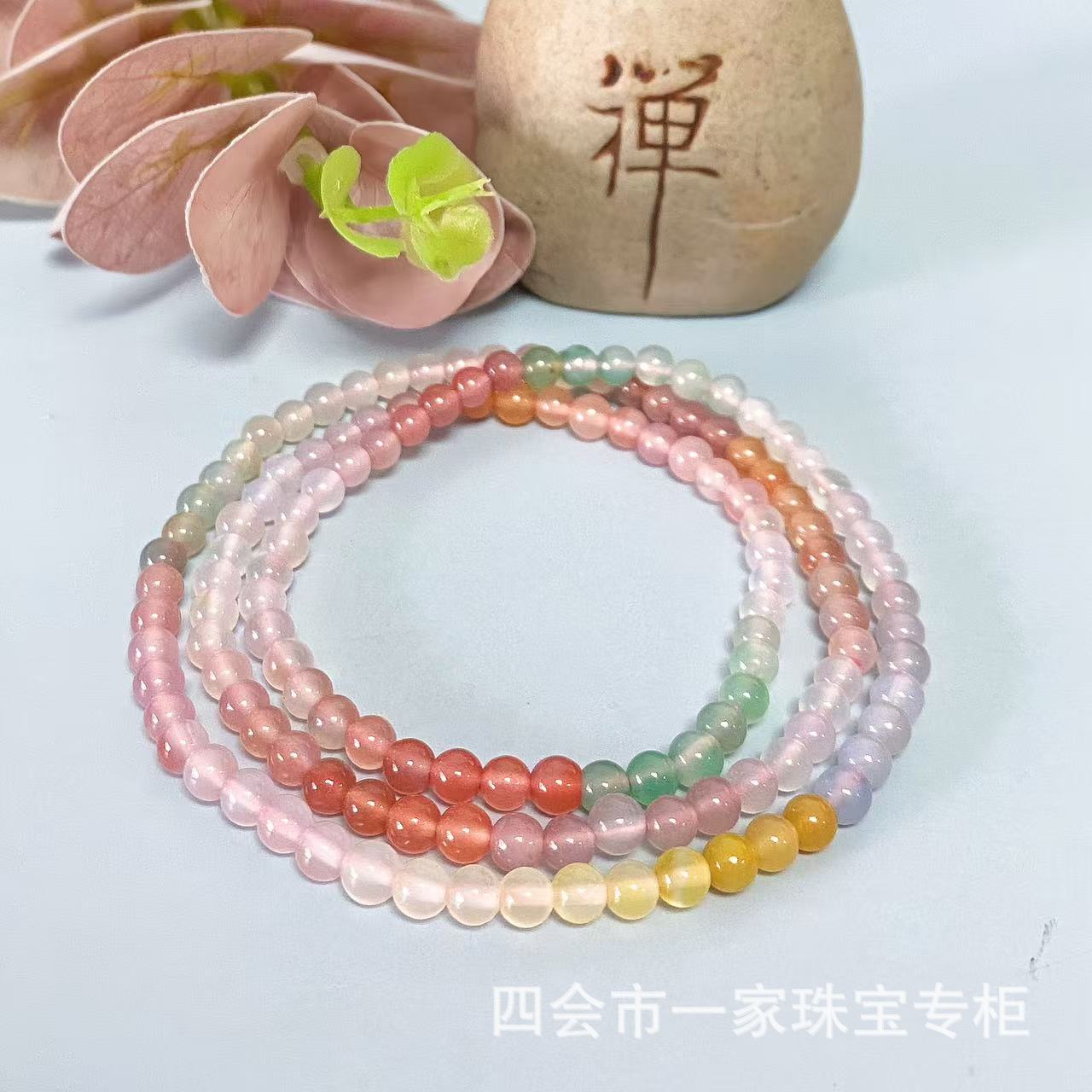 Agate fuchsia bracelet, gradient