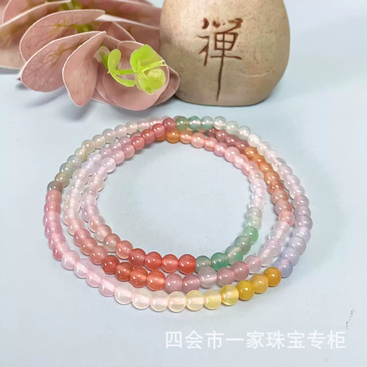 Agate fuchsia bracelet, gradient