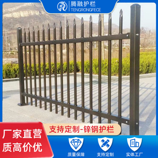 Residential Zinc steel guardrail metal galvanized square tube guardrail Villa fence iron zinc steel guardrail fence factory wholesale