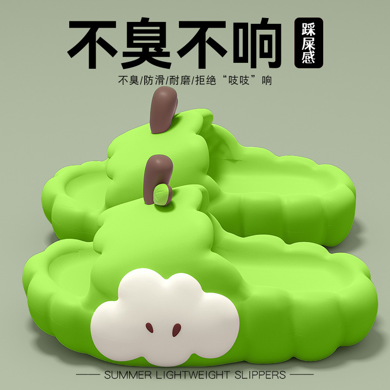 작은 사과 녹색