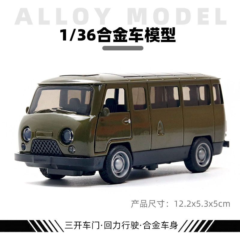 (Modelo de coche de aleación) 1/36, SUV todoterreno, juguete metálico para niños con puertas que se abren, coche pequeño, adorno para máquina de garras