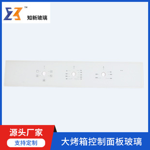 Производитель Zhixin Source устанавливает большую панель для управления в духовке