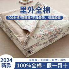 ����ȫ��100%�½��޻���ȫ���ě����ı����޿��{���əCϴ�W������