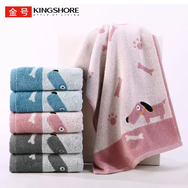 金号纯棉毛巾72*35厚实绣花全棉面巾大毛巾a类柔软吸水GA1723H
