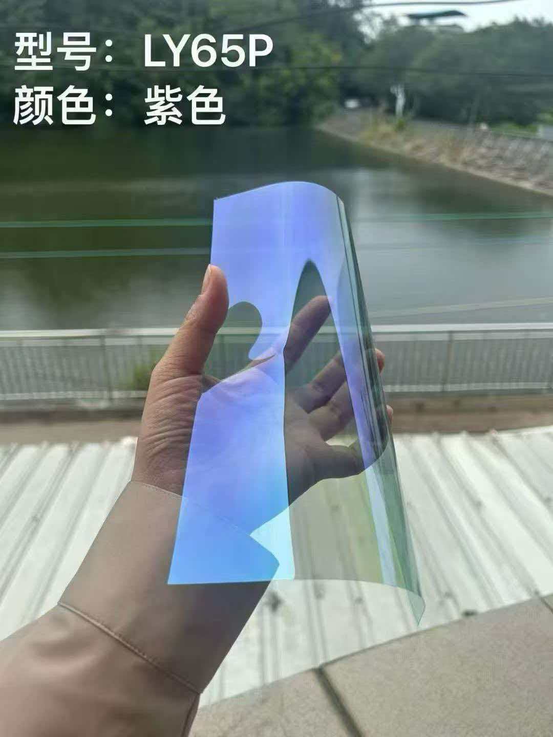 Car Window Film in Imperial Purple Ghost Rose Dazzling Color for Front Windshield, Heat Insulation and Explosion-Proof, Factory Wholesale