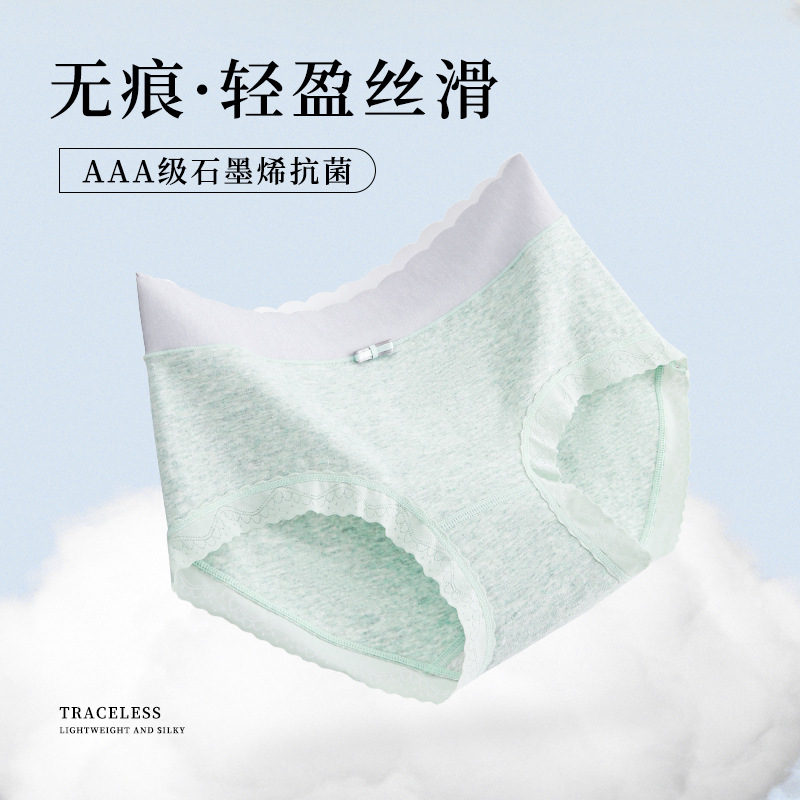 Cloth