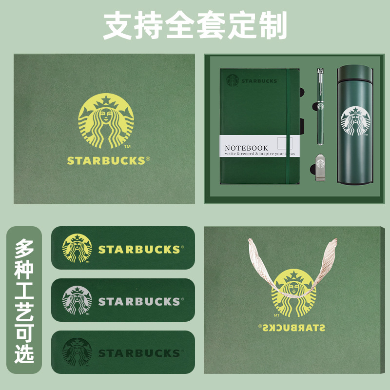 商务礼品定公司年会伴手礼实用制logo周年庆纪念品本子保温杯套装|undefined