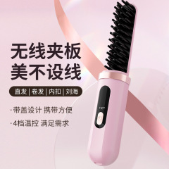 新型速熱ストレート櫛無線カプセルストレート器充電金出張携帯家庭用櫛は髪を傷つけない