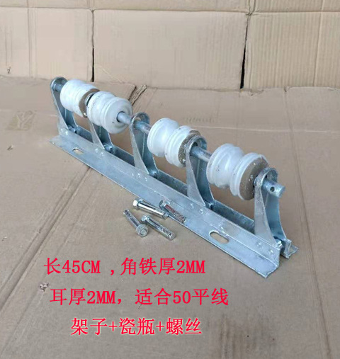 热镀锌电线街码架2位4位3位5位适合拉到50平至240平电力支架