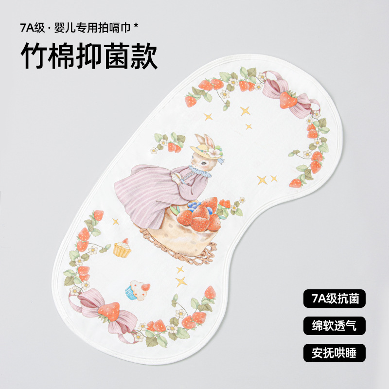 赤ちゃんのしゃっくりの長いタオルの赤ちゃんの竹綿の超柔らかい吐乳防止の肩のタオルのa類の赤ちゃんの用品の新生児のしゃっくりのクッションのタオル|undefined