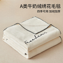 牛奶绒毛毯冬季加厚沙发毯午睡毯办公室盖毯纯色新款毯子