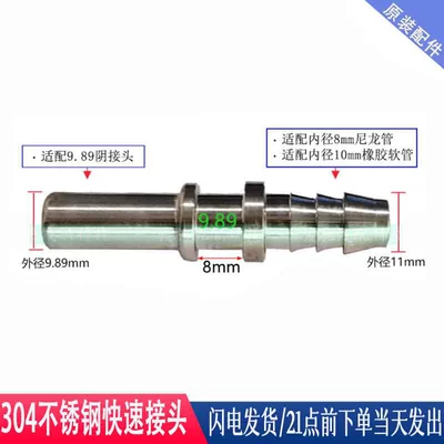 injector, oil pump, metal quick-connect, Avtomobil boya qələmləri - 989-id8-male-connector-stainless-steel-commonly-used-in-diesel-vehicles