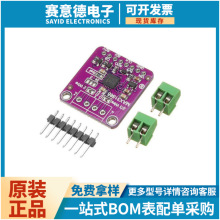 MAX31865铂电阻温度检测器模块 RTD传感器PT100-PT1000