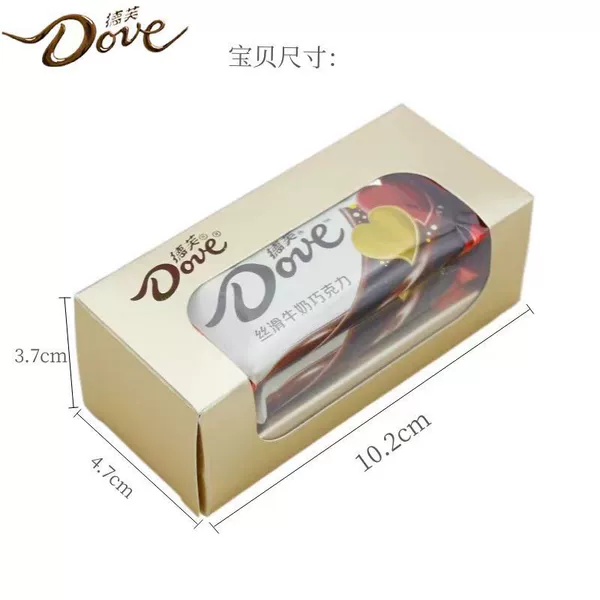 14 г Dove, пустая коробка (для 5 шт.)