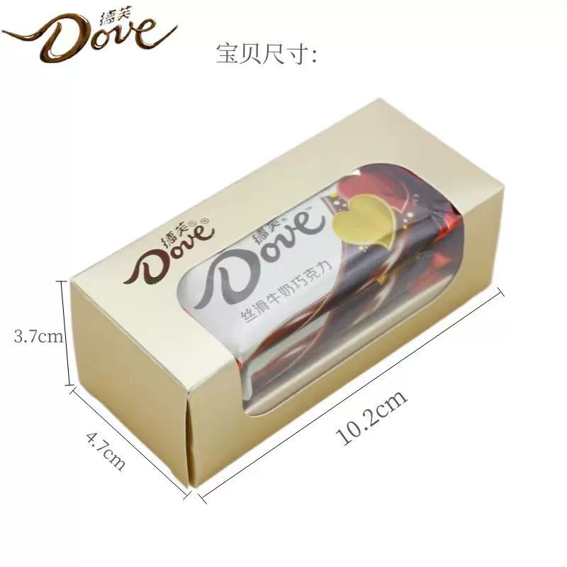 Шоколадная конфета (Dove) silky milk 14 г — свадебный подарок, в индивидуальной упаковке или в коробке