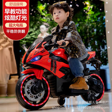 新款儿童摩托车电动车三轮车可坐人充电超大两轮宝宝玩具车批发