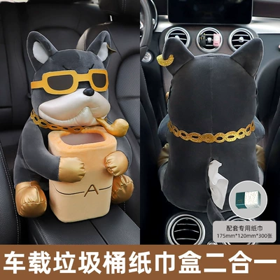 Car Armrest Box Paper — Car tissue box/set - aoyu-jinba-front-storageback-paper-extraction-1-pack-of-special-paper-towels