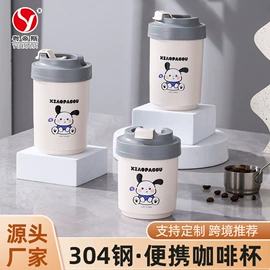 电火锅;保鲜盒、饭盒;马克杯