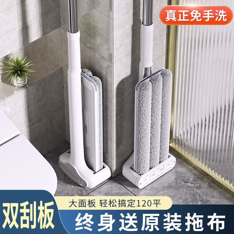 2025 New Hands-Free Large Flat Mop, New Household Mop, One-Sweep Clean Lazy Floor Mop, Floor Cleaning Tool 2025 New Hands-Free Large Flat Mop, New Household Mop, One-Sweep Clean Lazy Floor Mop, Floor Cleaning Tool