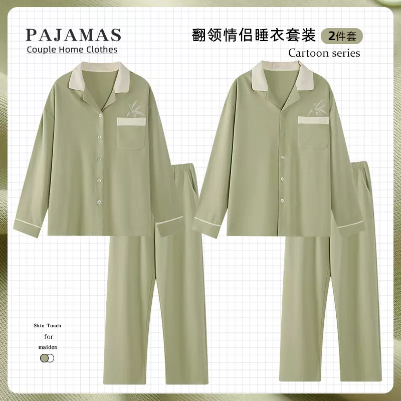 情侣睡衣女春秋季纯棉2025新款长袖秋冬天休闲男士翻领家居服套装