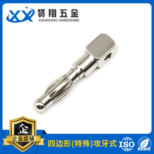 ��߅�����⹥��ʽ4.0mm�㽶���^�懲��^�|ݸ�S�����㽶�����^