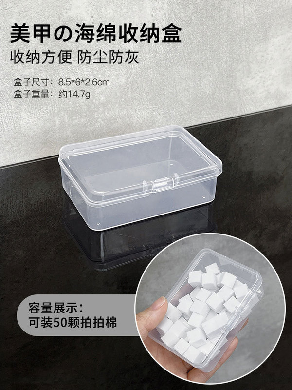 1cmミニ湯葉ネイルグラデーションスポンジ叩き糊専用ぼかし頬紅小角掴みペン卸売り|undefined