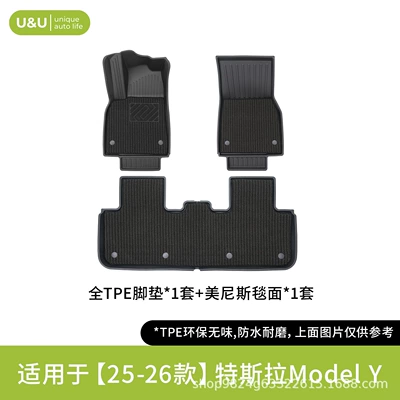 all Tesla models, full-coverage non-slip Modelə uyğun ayaqaltı - black-suitable-for-25-26-model-y-single-layer-floor-mat-menis-carpet-surface