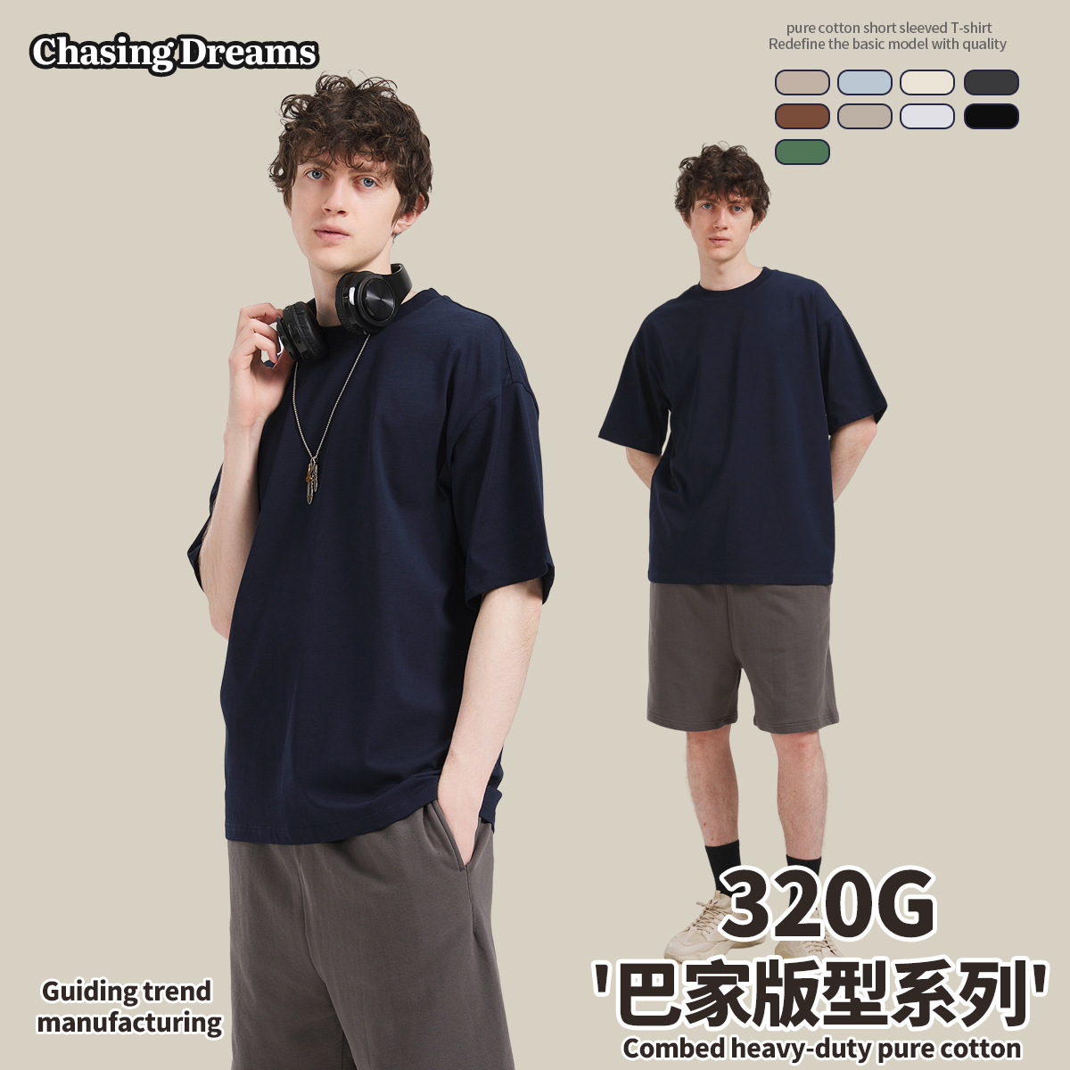 Camiseta de manga corta con cuello redondo y escote pequeño americano Camiseta de manga corta de algodón pesado de media manga para hombres y mujeres Ropa de algodón suelta para hombres Camiseta de manga corta para hombres