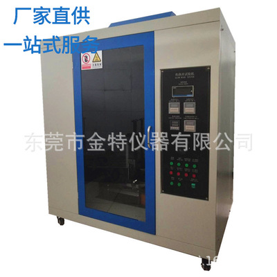 Direct selling Scorching hot Testing Machine IEC60695 - 2 - 10 / 11 / 12 / 13 ,