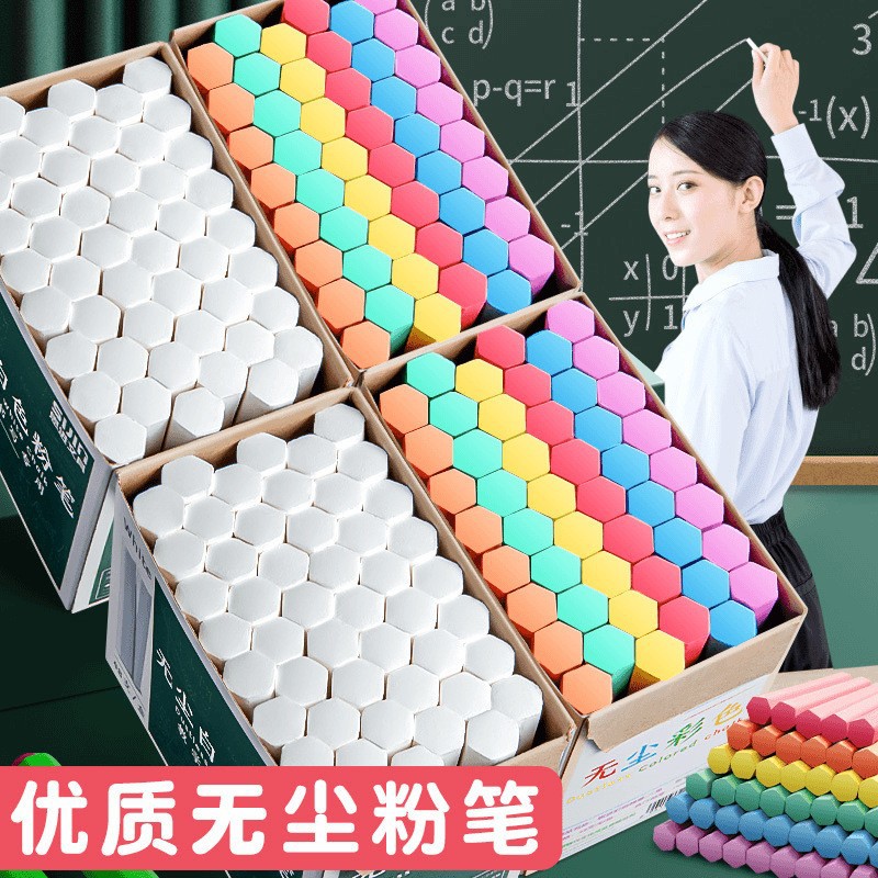 Colorful Chalk, Dust-Free Chalk for Blackboards, Suitable for Children, Students, and Teachers, Safe and Environmentally Friendly, Hexagonal Shape