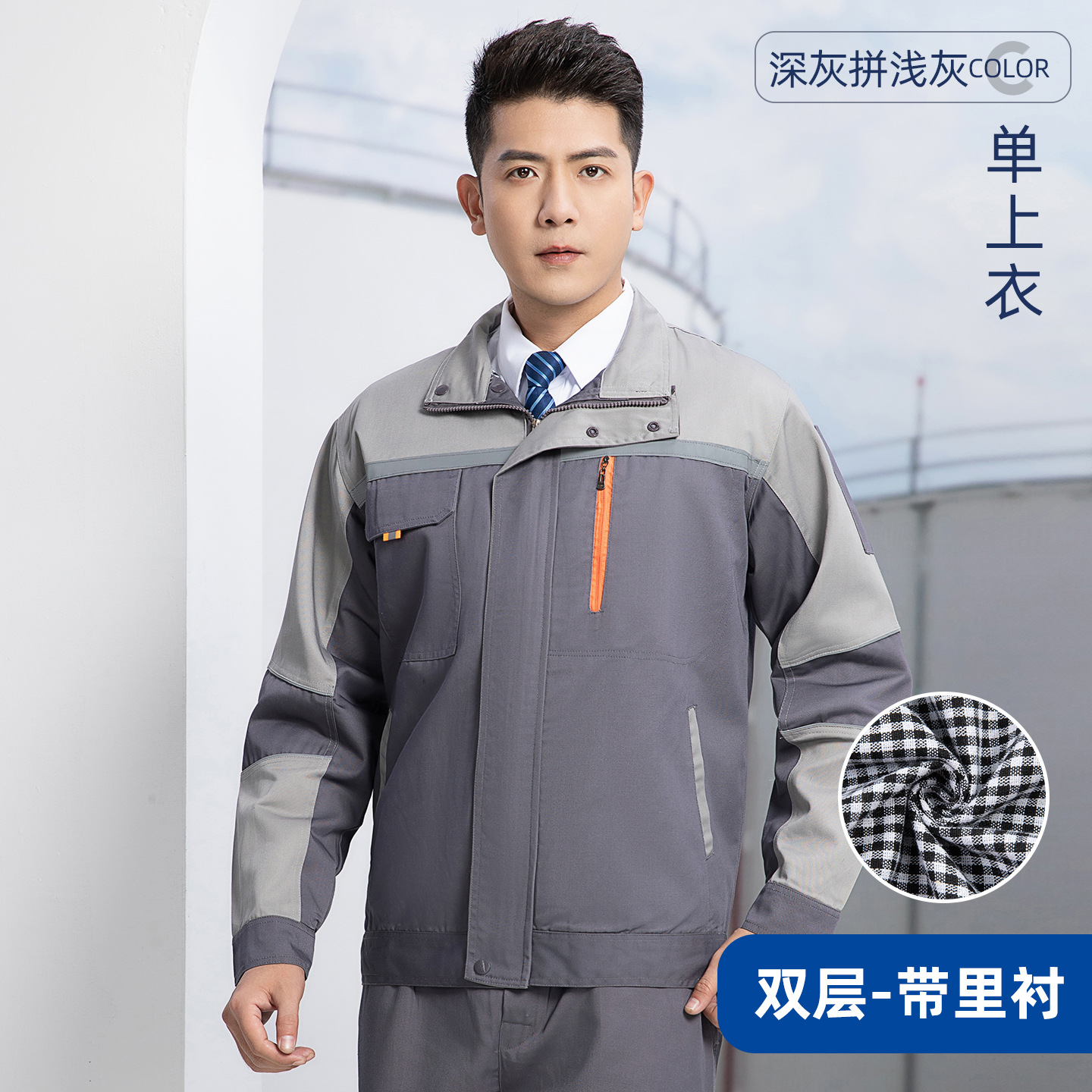 Tejido de poliéster y algodón gris oscuro con gris claro