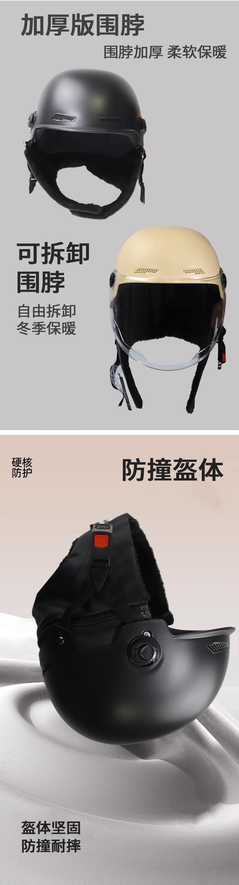 2024 Autumn and Winter Warm Battery Car Helmet Electric Motorcycle Full Helmet Warm Hat Style Windproof and Four Seasons
