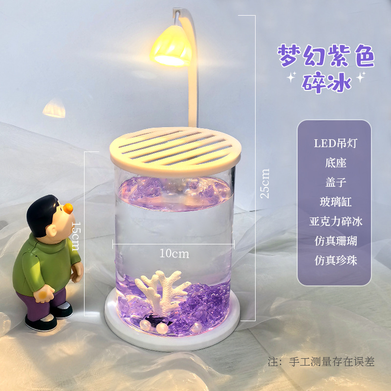 ラベンダーパープルダイヤモンドクラッシュアイスシリンダー