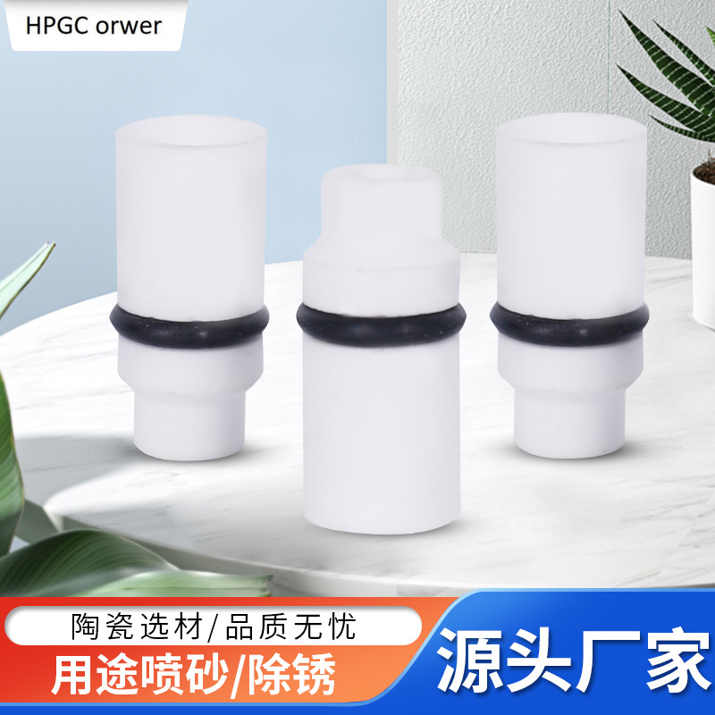 高压清洗机喷砂枪杆高压喷砂管陶瓷喷嘴适配karcher卡赫绿田力奇