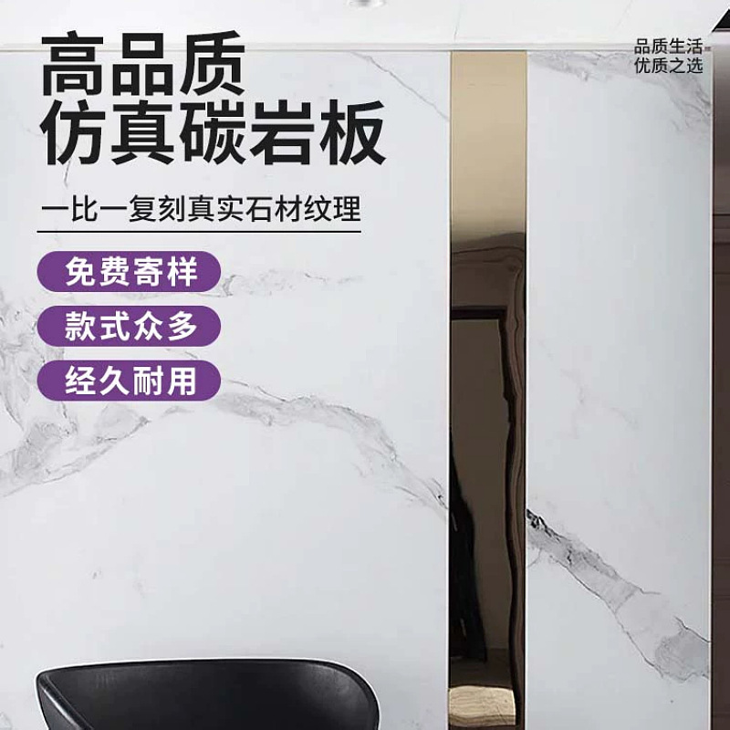 炭素晶板の壁保護板竹炭木金属板炭素岩板木装飾ミラーパネルの集積板はシームレスにボタンを取り付けます。|undefined