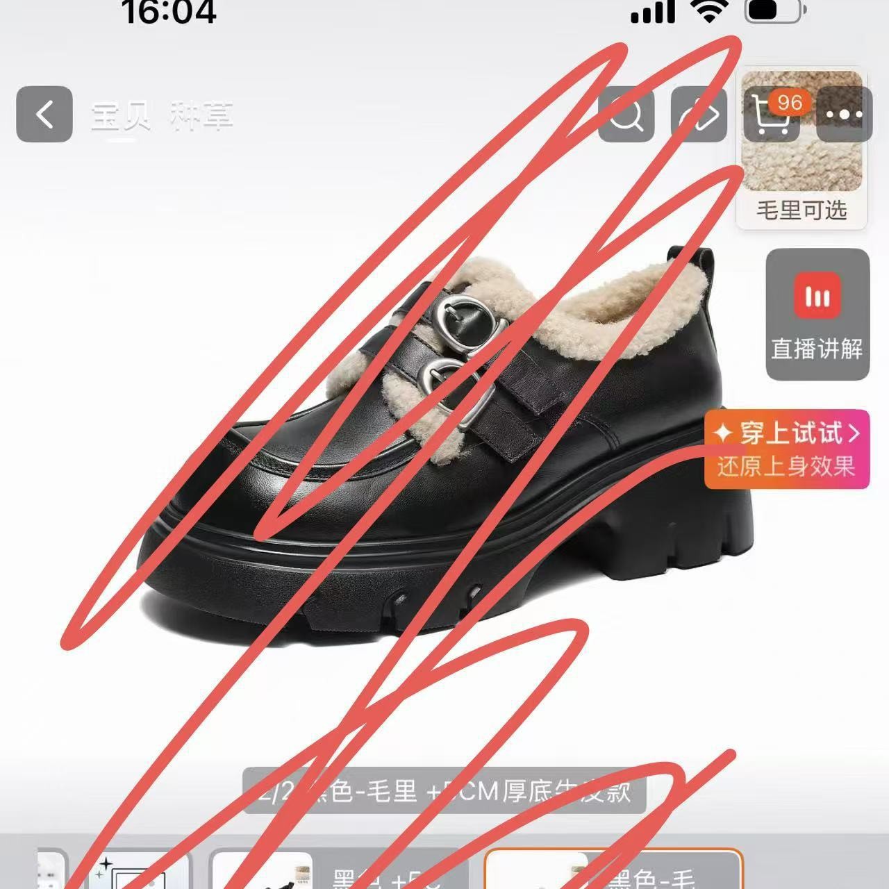 【品牌好物】加绒加厚法式英伦风复古保暖真皮乐福棉鞋