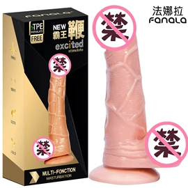 震动棒;情趣跳蛋;仿真阳具