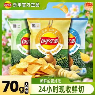 ���o����Ƭ70g����ԭ�П��u����ͬ����С��ʳ���e��ʳ���l