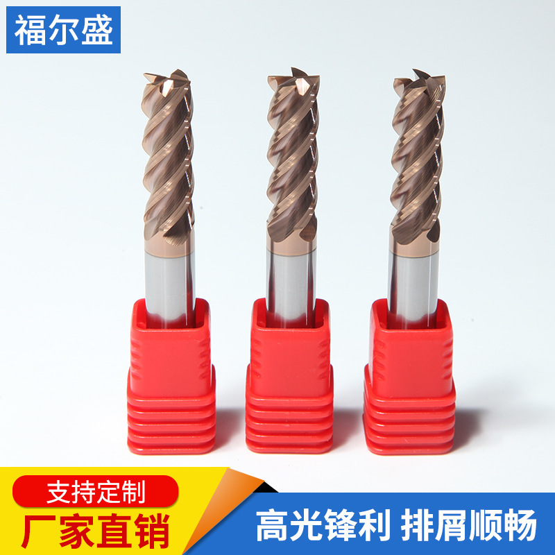 定制纳米涂层不锈钢专用铣刀数控机床硬质合金平底立铣刀厂家