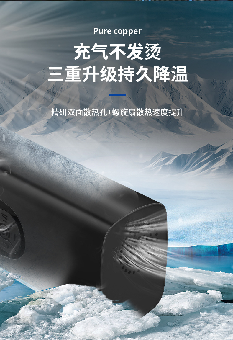 Cross-border car air pump outdoor electric car air pump full of self-stop household ball bicycle pump