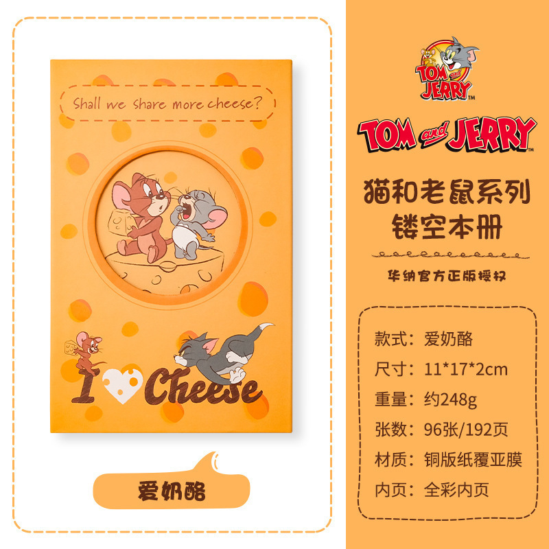 正版授权猫和老鼠硬皮彩页笔记本儿童卡通记事本三折页磁吸扣|undefined