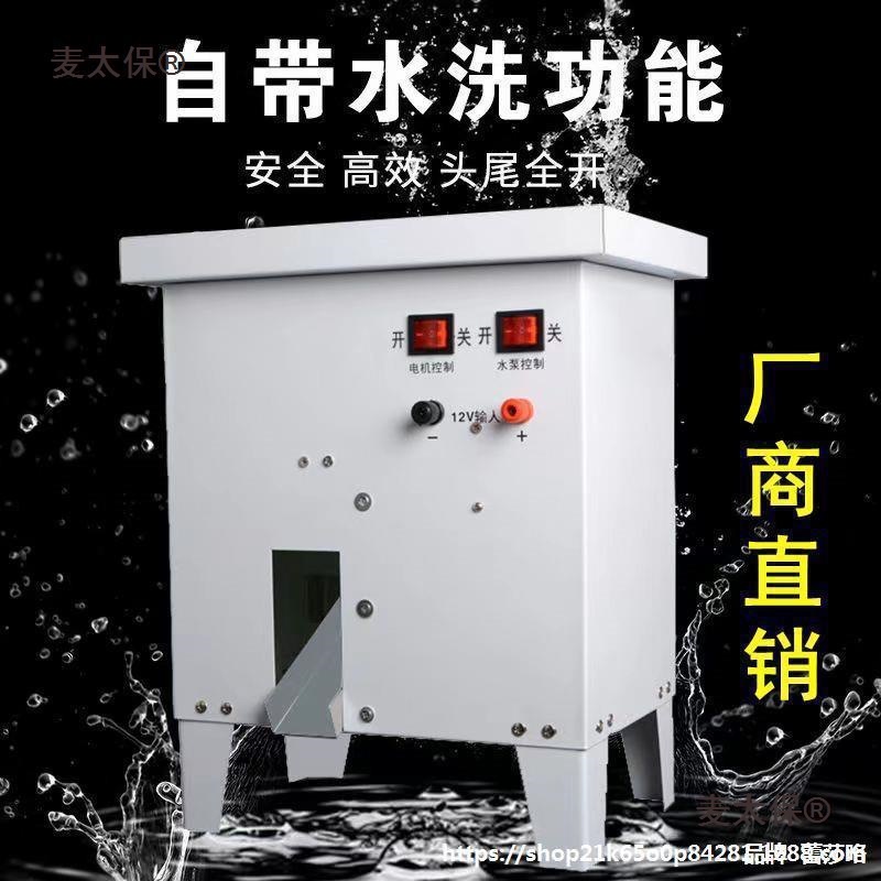 新品山地王地龙开膛蚯蚓开肚机破肚机解剥剖腹机自动12V麦麦太保