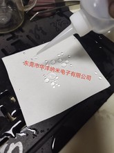 厂家批电子器件IP67防开水防尘网调音纸 白色耳机喇叭调音棉