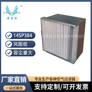 ���������a�՚≺�s�C14SP383���ܿ՚��^�V��14SP384�A�՚��^�V��