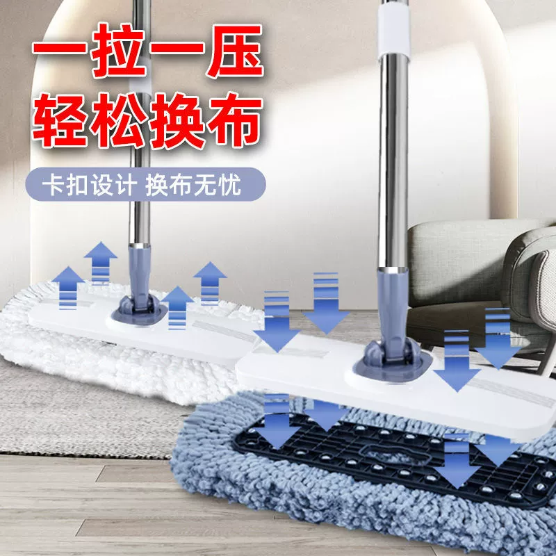 Mop water squeeze new floor mopping tool one-smooth household lazy hand washing mop durable suction Jesk